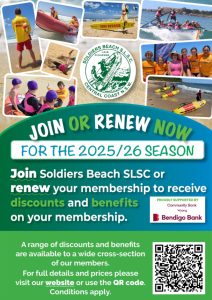 SBSLSC Rego 2025